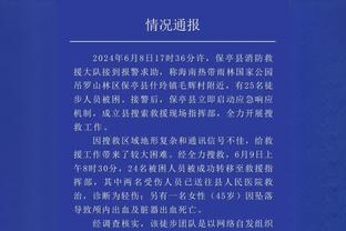 出手就有！张宁首节3投3中得8分2板 轰中两记三分